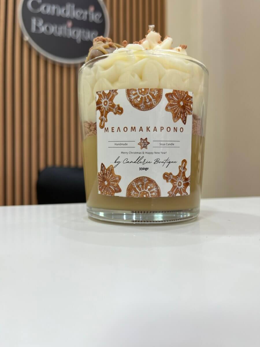 Μελομακάρονο