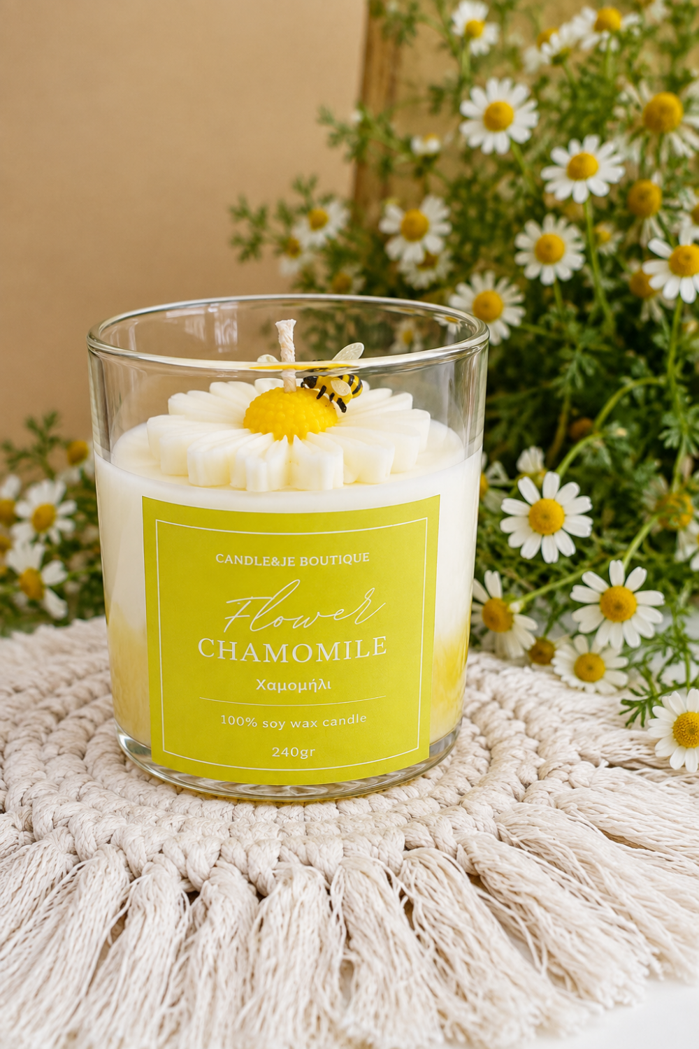 Χαμομήλι – Chamomile